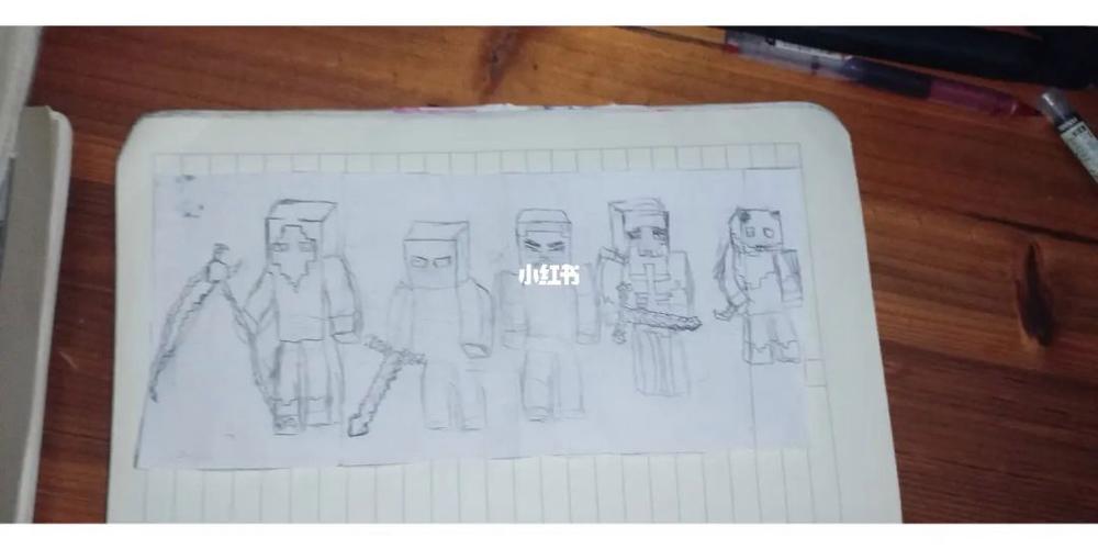 我的世界不死军团画画