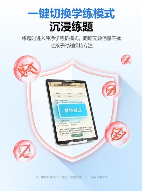 读书郎怎么清理空间