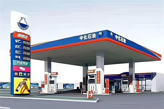 中化石油油品质量怎样