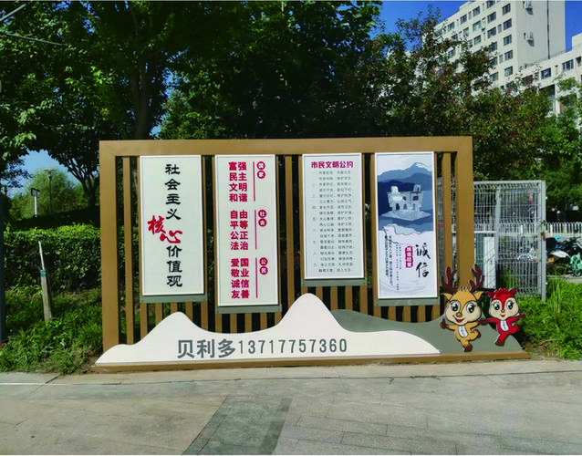 墙的雅称