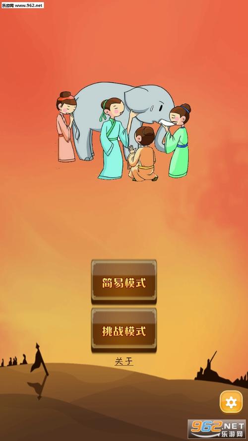 高手猜成语红包版下载游戏截图