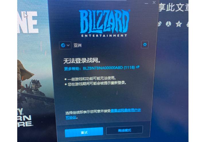 无限法则登录不上服务器