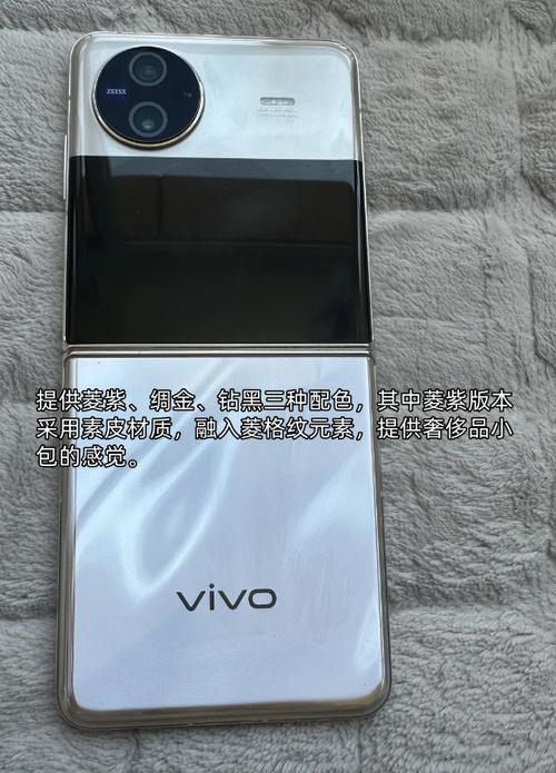 vivo手机屏变黑白色怎么办