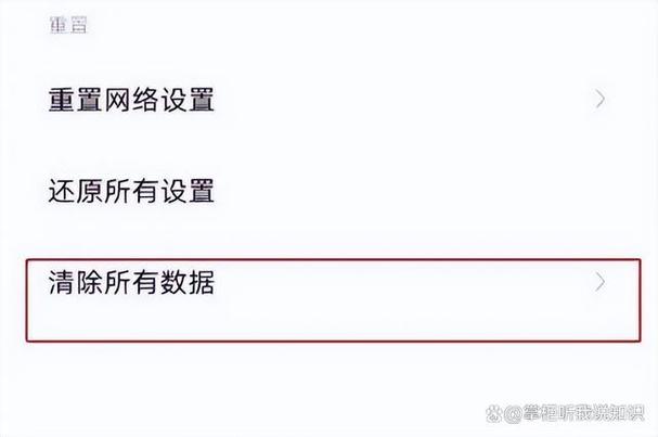 vivo y3呼吸灯在哪里设置缩略图