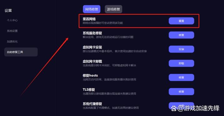 网络卡顿导致的帧率低怎么办