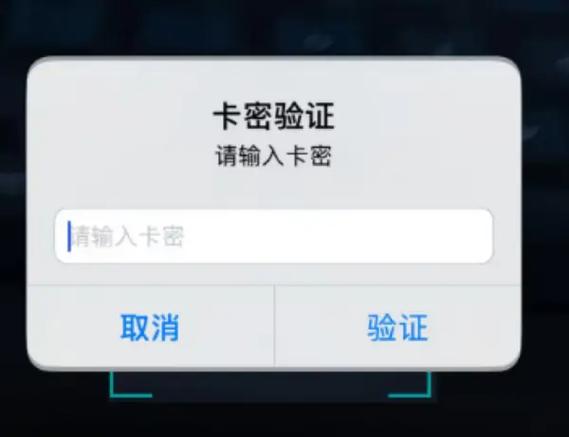 ios去卡密技术人员