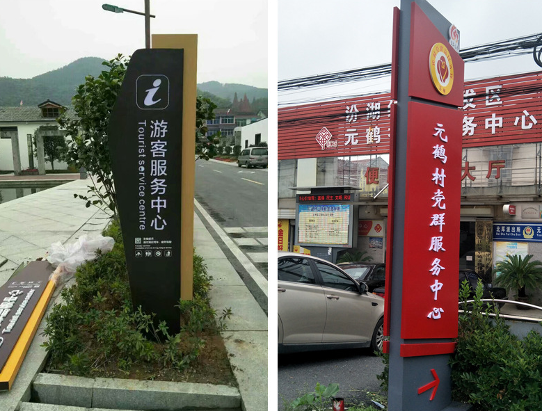 门口立式广告牌