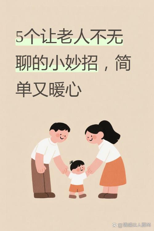 小闲家长公众号