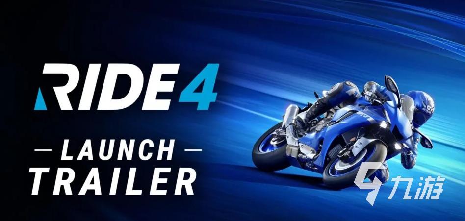 ride4官方下载入口