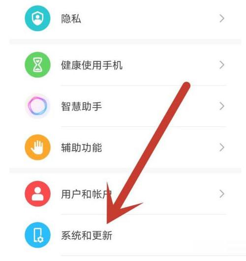 荣耀20s锁屏样式在哪