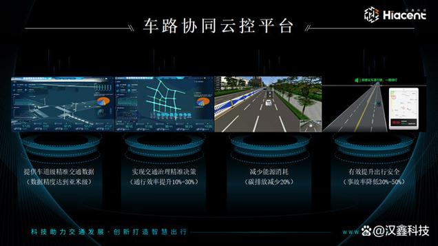远程桌面的软件缩略图