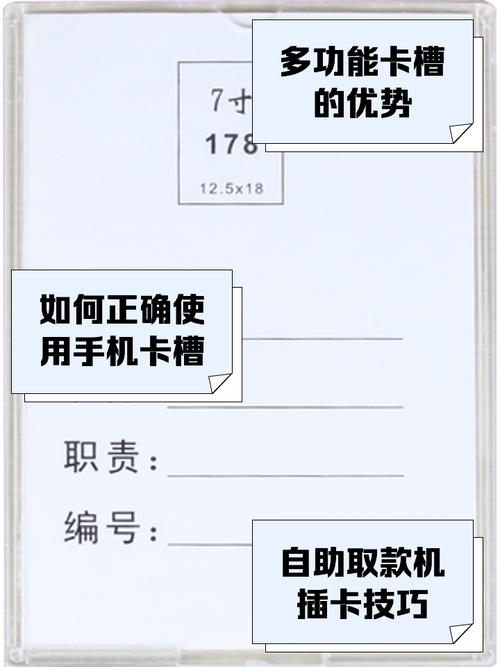 卡槽拔不出怎么办