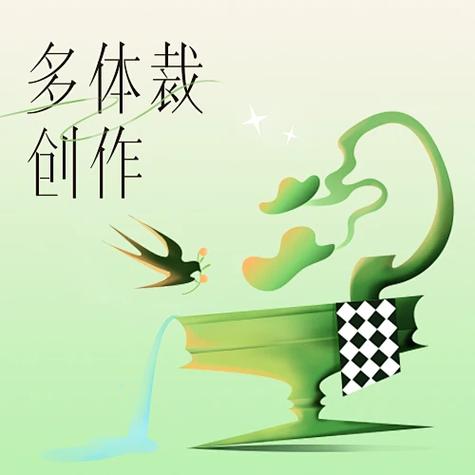 蕃茄作家专区官网