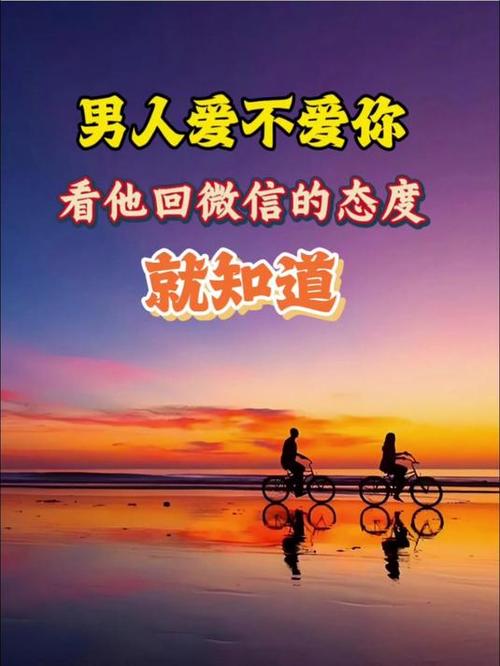 不回微信做人最基本的尊重