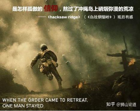 蒙古电影《血战》