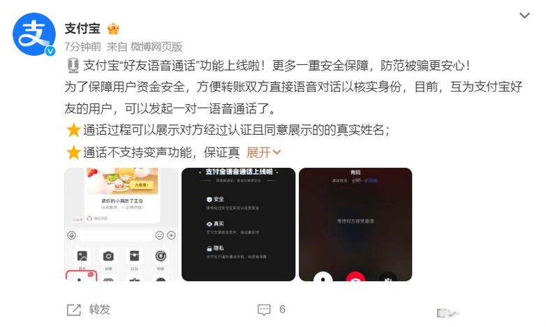 通话语音能恢复吗