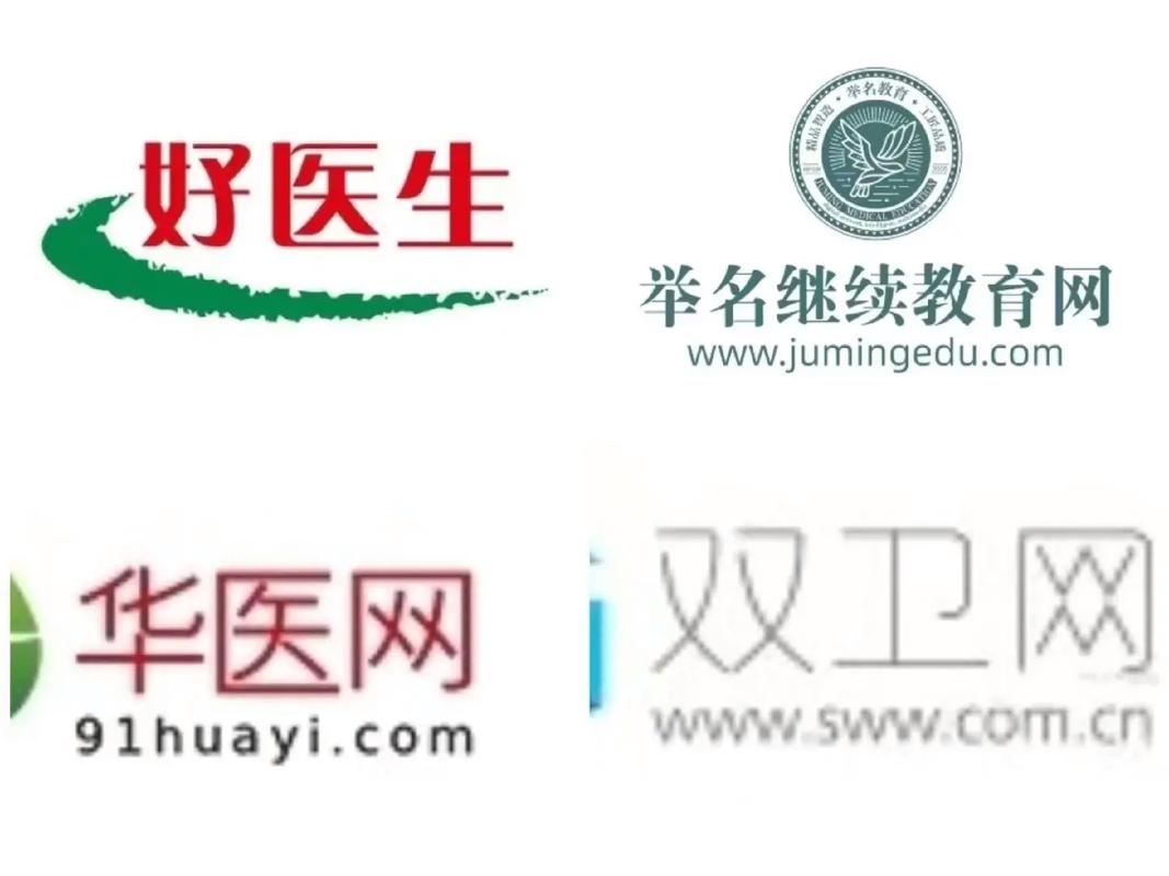 双卫网app官方正版