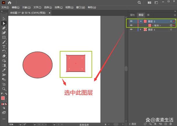 ai软件锁定图层快捷键