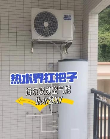 海尔空气能热水器使用说明视频