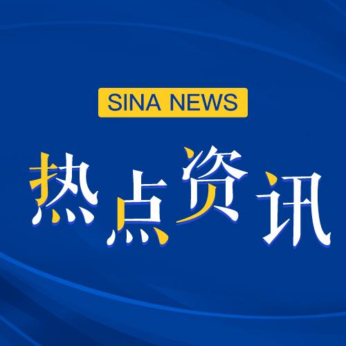 深圳今日资讯手机版