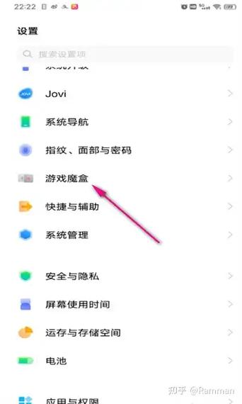 iqoo15怎么把游戏魔盒添加到桌面
