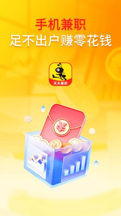 兼职乐是什么东西