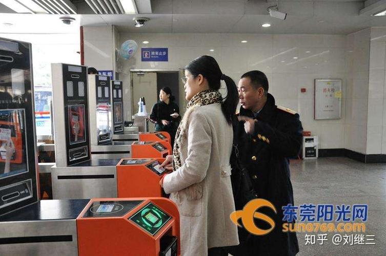 电子客票怎么检票上车