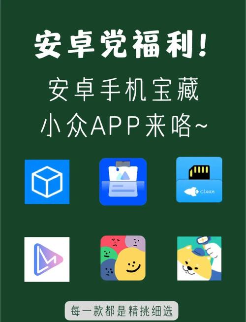 微客众智下载App