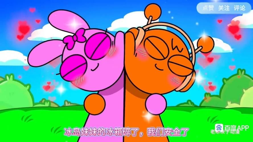 节奏盒子冰霜城图标