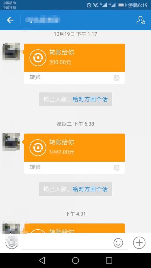 换手机了,支付宝聊天记录怎么恢复