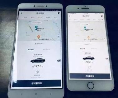 百度网约车车主app