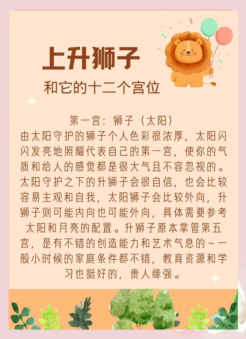 四季星座网今日新品