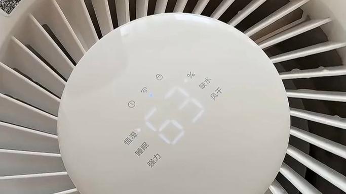 空气加湿器亮红灯缩略图