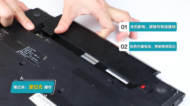 联想笔记本使用教程缩略图