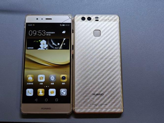 华为p9pro手机参数