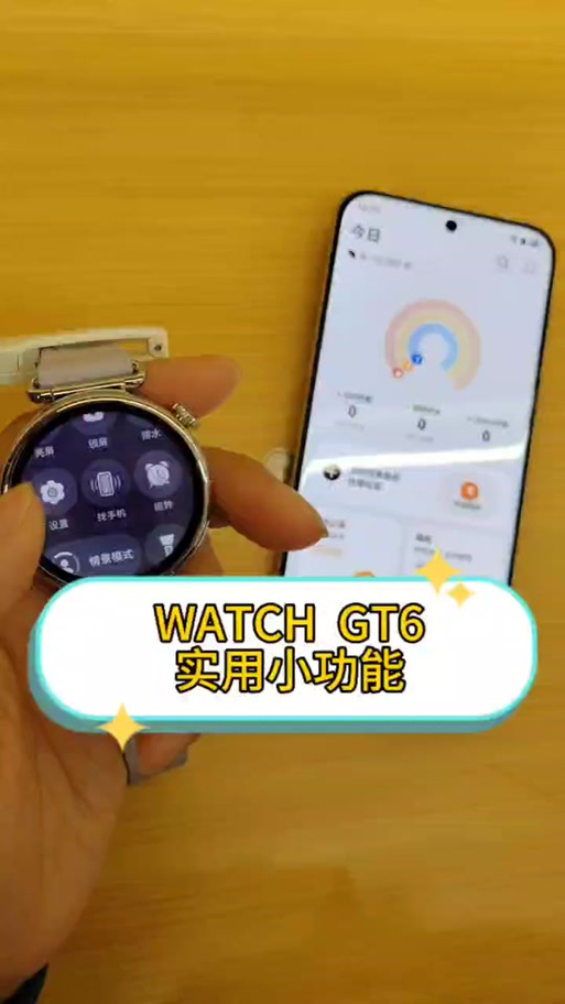 华为手表怎样添加歌曲