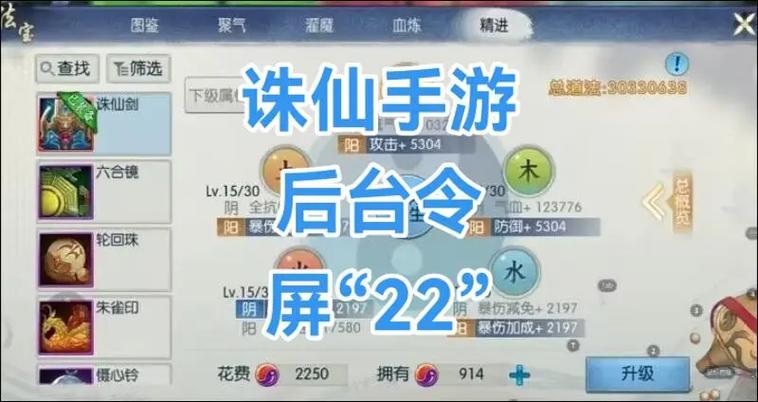 诛仙币充值入口