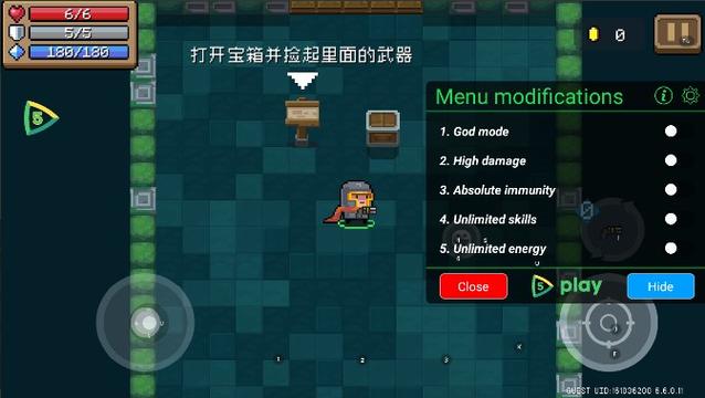 元气骑士3.0.0内置修改器缩略图