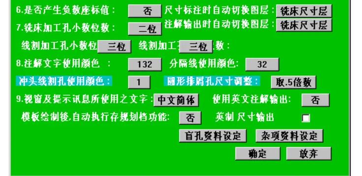 presscad哪个版本好用