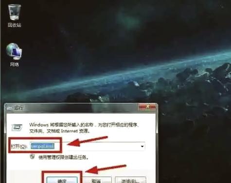 电脑无线投屏到电视上怎么设置