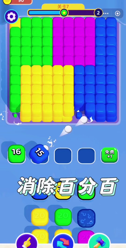 抖音小游戏怎么去除跳过领奖励