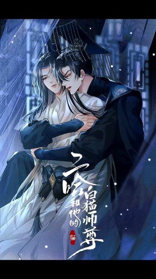 双男主动漫古装图标