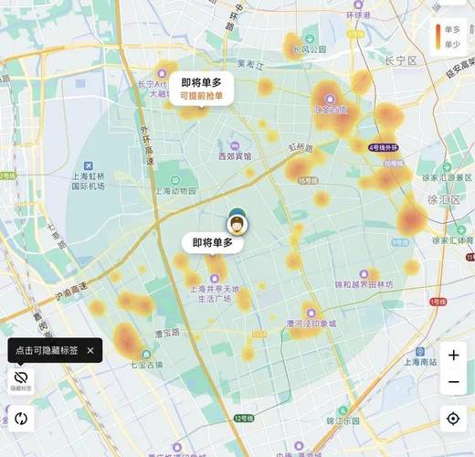 轻语app客服游戏截图
