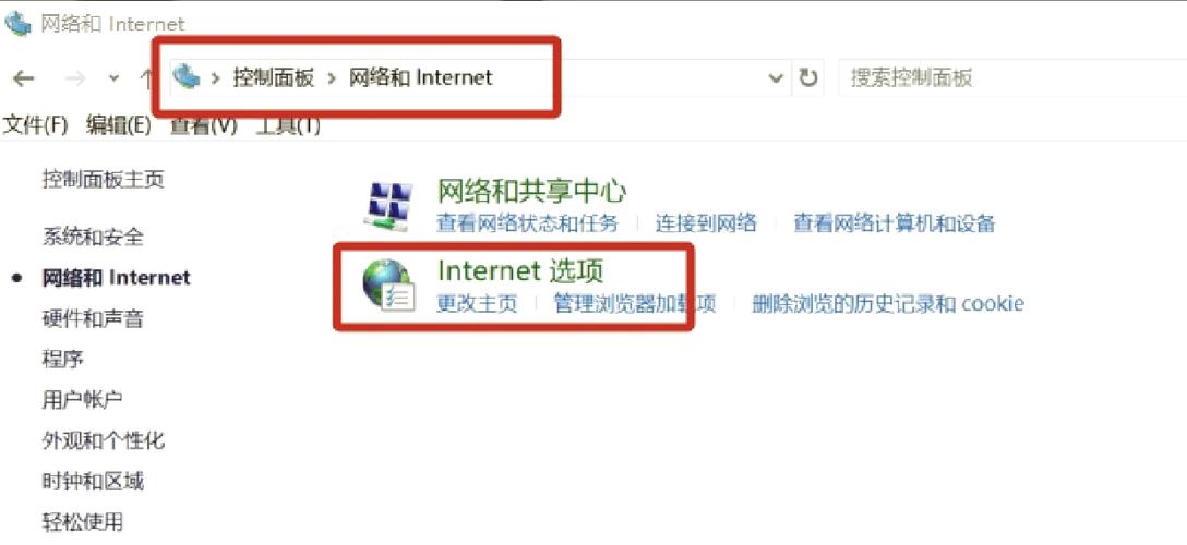 关闭代理后无法上网