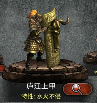 三国志战略版魏盾最强搭配游戏截图