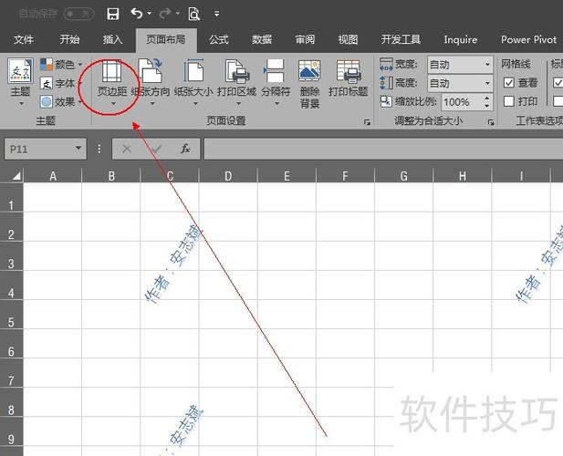 excel不干胶排版教程