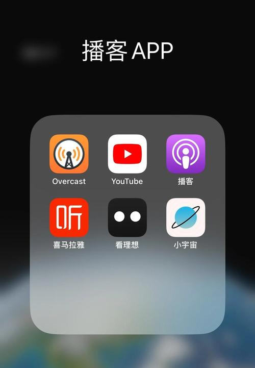 下载灵播app并安装