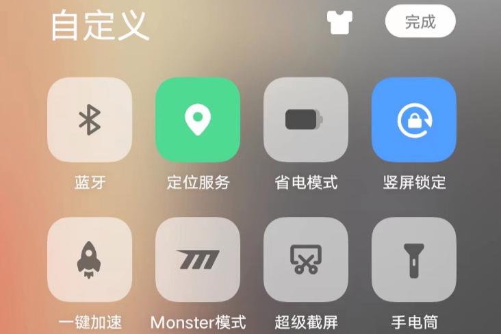 快捷指令app下载vivo