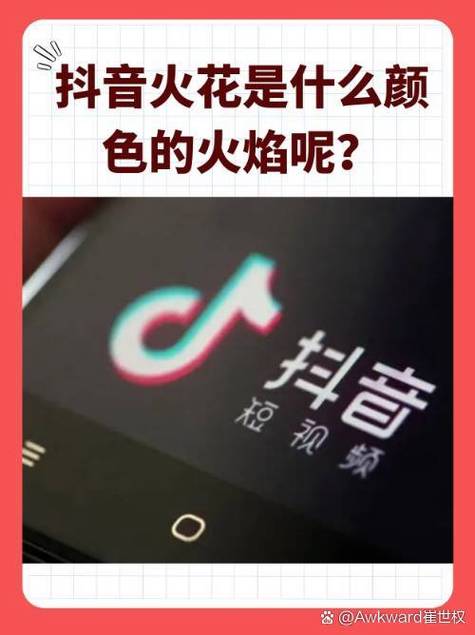 抖音火苗100还能隐藏吗