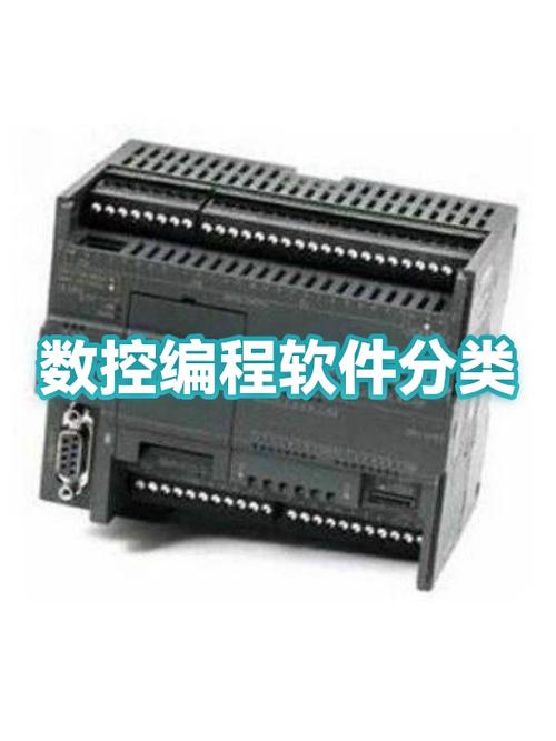数控编程软件有哪几种